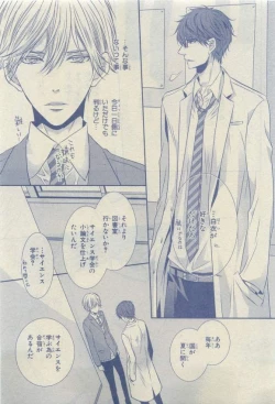 Page 35 of Chara 2015-04