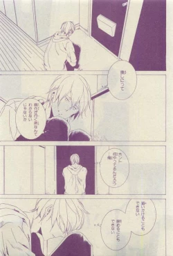 Page 363 of Chara 2015-04