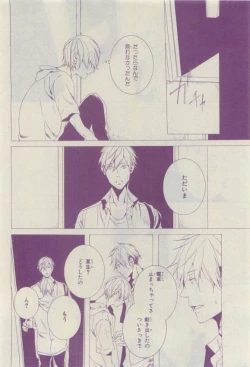 Page 364 of Chara 2015-04