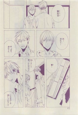 Page 368 of Chara 2015-04