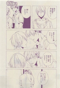 Page 369 of Chara 2015-04