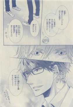 Page 36 of Chara 2015-04