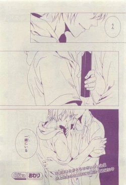 Page 371 of Chara 2015-04