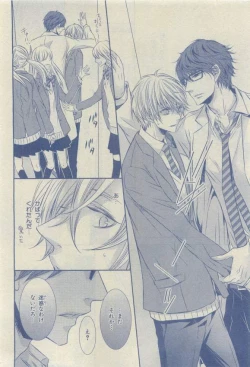 Page 38 of Chara 2015-04