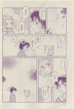 Page 392 of Chara 2015-04