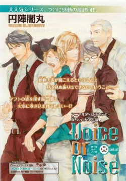 Page 399 of Chara 2015-04