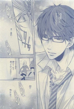 Page 39 of Chara 2015-04