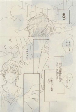 Page 403 of Chara 2015-04