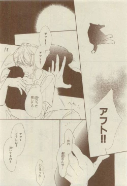 Page 404 of Chara 2015-04