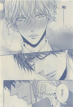 Page 40 of Chara 2015-04