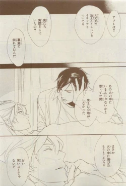 Page 415 of Chara 2015-04