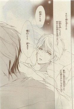 Page 417 of Chara 2015-04