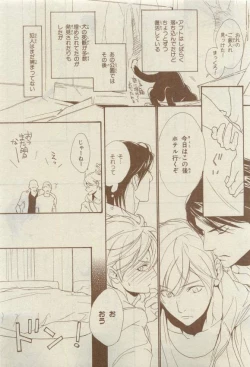 Page 421 of Chara 2015-04