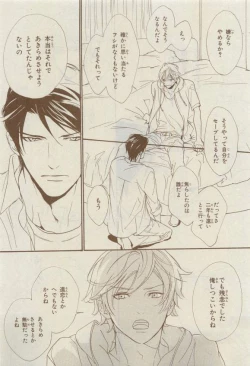 Page 423 of Chara 2015-04