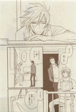 Page 445 of Chara 2015-04