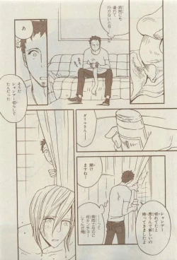 Page 447 of Chara 2015-04