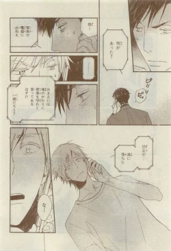 Page 460 of Chara 2015-04