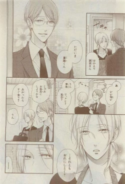 Page 478 of Chara 2015-04