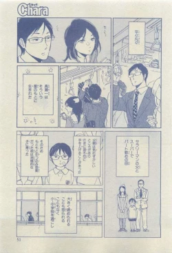 Page 47 of Chara 2015-04