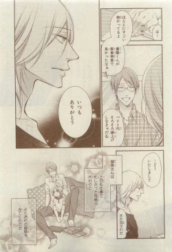 Page 481 of Chara 2015-04