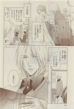 Page 482 of Chara 2015-04