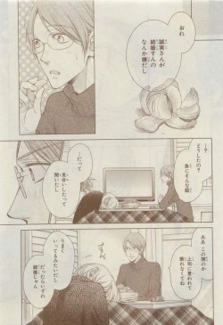 Page 483 of Chara 2015-04