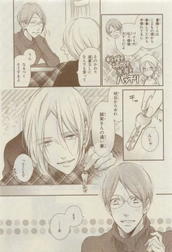 Page 487 of Chara 2015-04