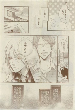 Page 488 of Chara 2015-04