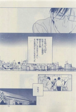 Page 49 of Chara 2015-04