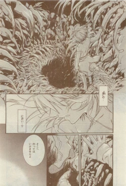 Page 500 of Chara 2015-04