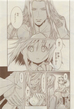 Page 503 of Chara 2015-04