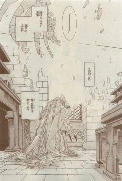 Page 505 of Chara 2015-04