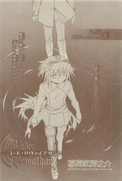 Page 506 of Chara 2015-04