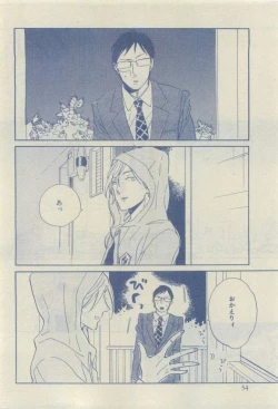 Page 50 of Chara 2015-04