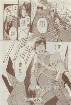 Page 510 of Chara 2015-04