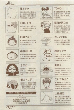 Page 521 of Chara 2015-04