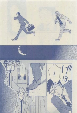 Page 53 of Chara 2015-04