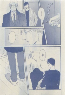 Page 93 of Chara 2015-04