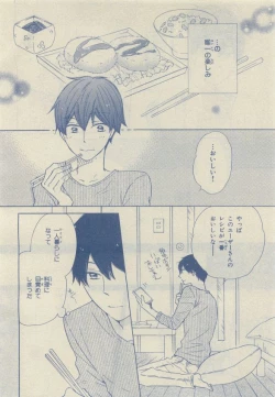 Page 12 of Chara Selection 2015-05