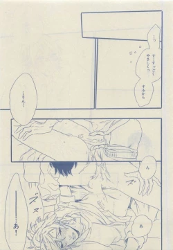 Page 163 of Chara Selection 2015-05