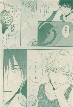 Page 194 of Chara Selection 2015-05