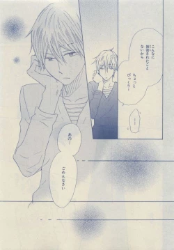 Page 35 of Chara Selection 2015-05