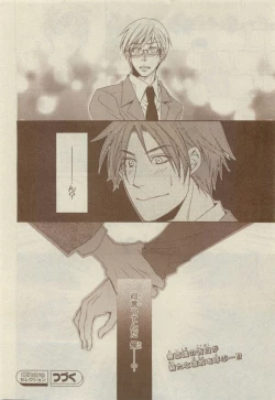 Page 380 of Chara Selection 2015-05