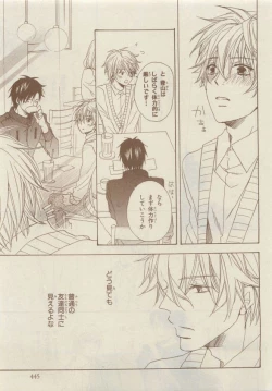 Page 439 of Chara Selection 2015-05