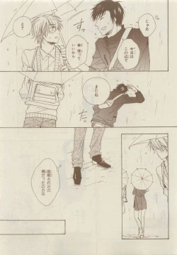 Page 443 of Chara Selection 2015-05