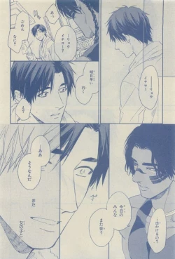 Page 62 of Chara Selection 2015-05