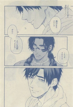 Page 64 of Chara Selection 2015-05