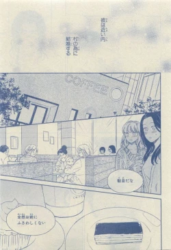 Page 65 of Chara Selection 2015-05