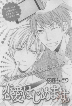 Page 103 of ASUKA CIEL 2014-01