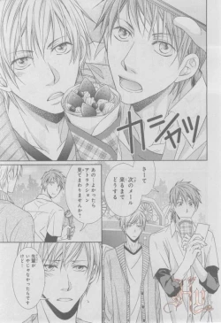 Page 109 of ASUKA CIEL 2014-01